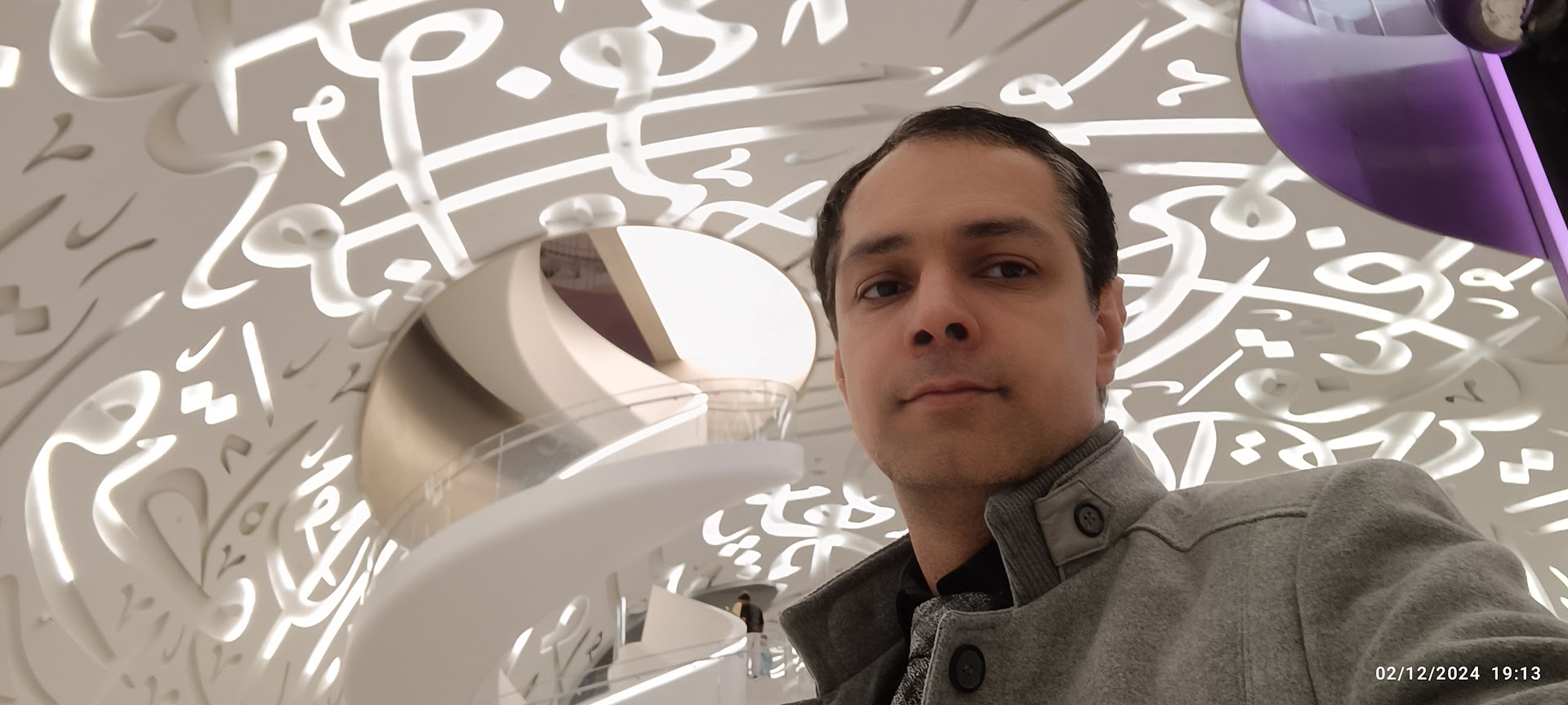 Dubai Future Museum - Innovation in Technology
