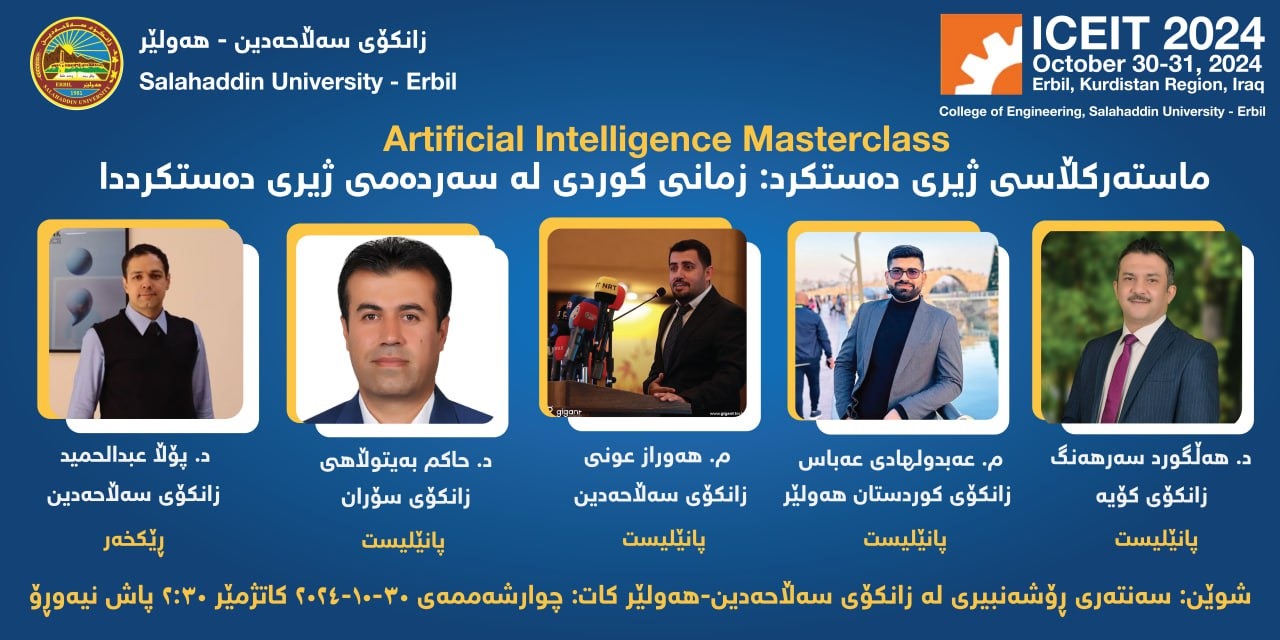 Official conference flyer for the Kurdish AI masterclass event