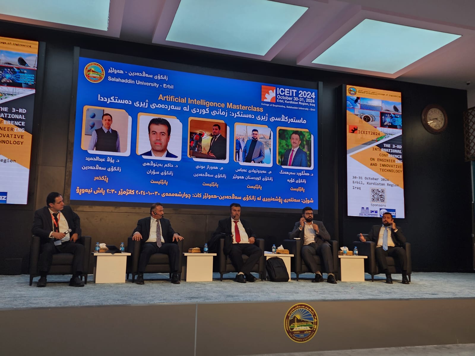 Interactive session fostering collaboration and knowledge sharing