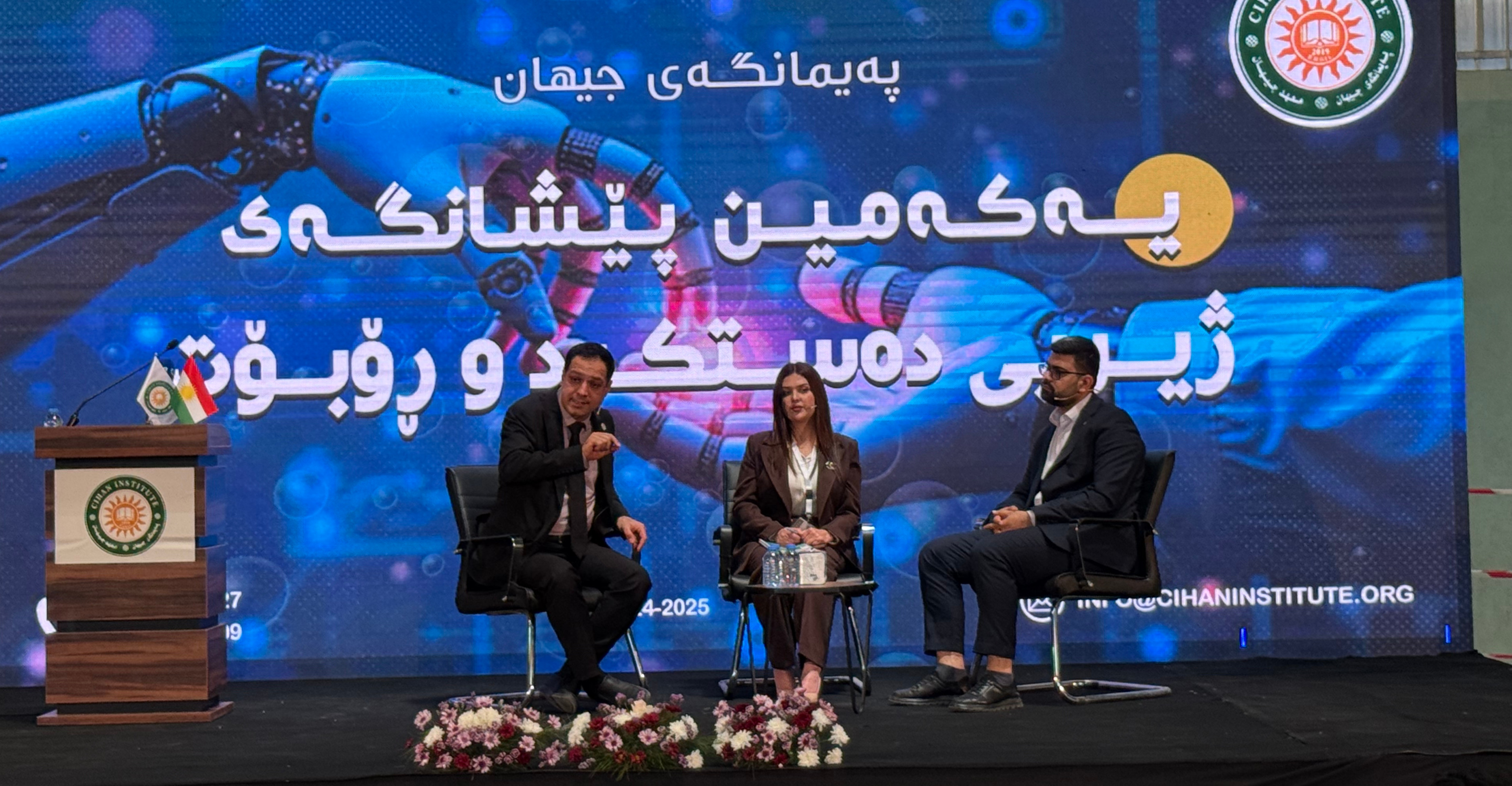 Academic discussion on the role of universities in the AI era